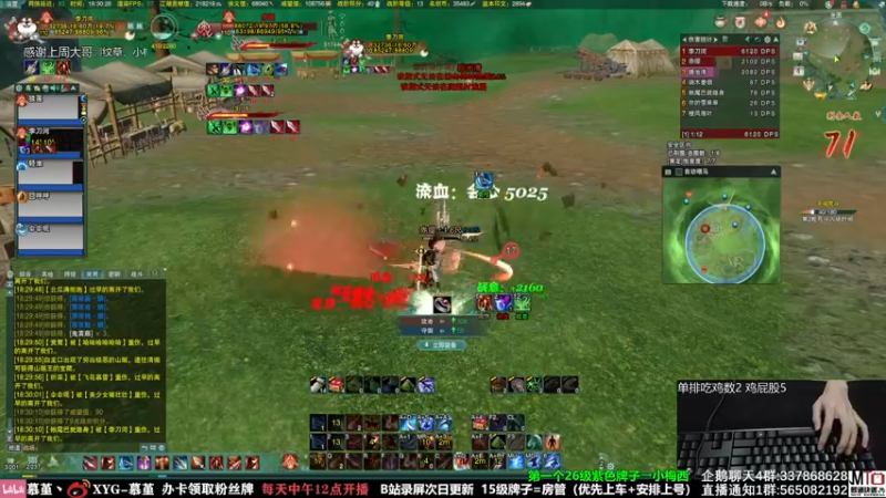 【2021-10-04 18点场】慕堇丶：单排不吃3鸡发300红包！