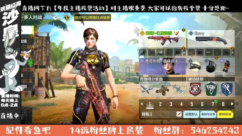【2021-10-01 17点场】沙皇StaFenGraD：沙皇：换回ROG3了【直播中】