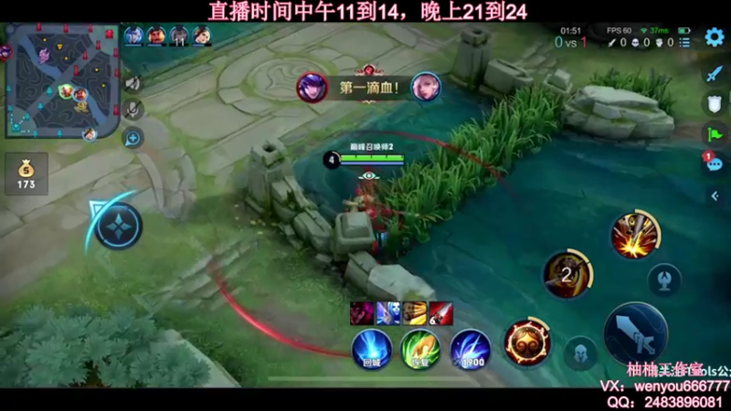 【2021-10-03 23点场】温柚：【温柚】赛季初巅峰赛冲冲冲！