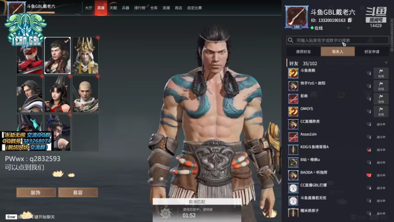 【2021-10-03 21点场】戴老六：GBL  阔刀的GOD