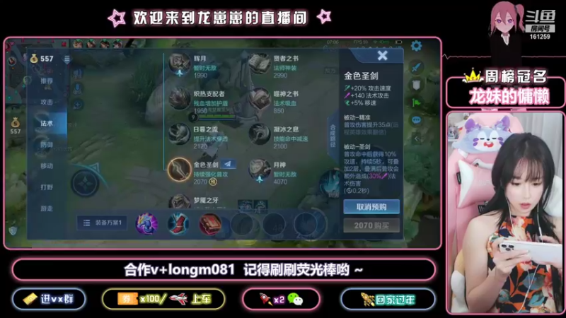 【2021-10-04 20点场】小龙女OuO：国服奕星 全能女野王 ~