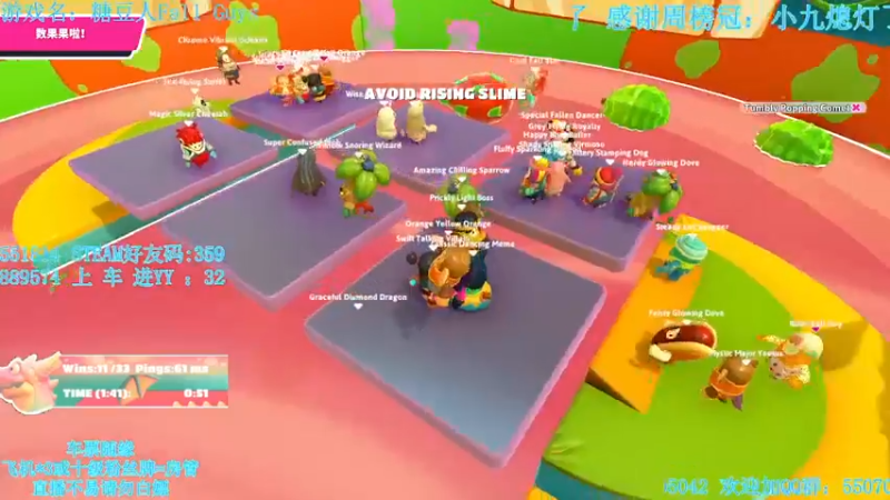 【2021-09-28 02点场】我最强阿啊啊：【斗鱼最强丨糖豆人】戒烟的第287天