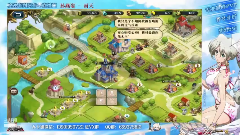 【2021-10-03 21点场】炎帝欧光：国庆快乐！公平干起来！10胜