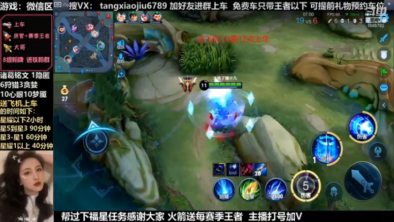 诸葛，新赛季第一天就5杀，依旧强势