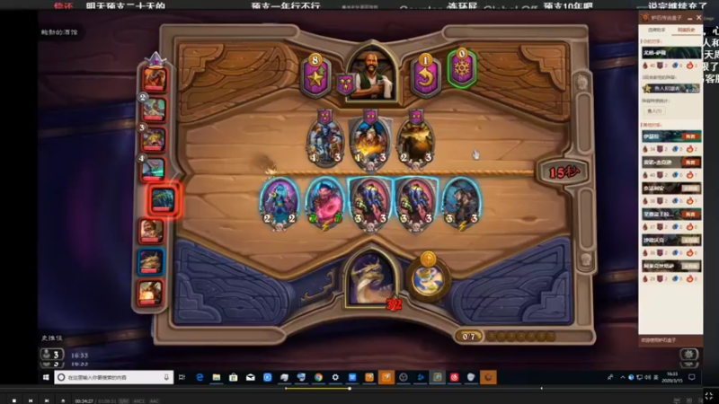 【2021-09-26 15点场】史维佳：刚刚开始了