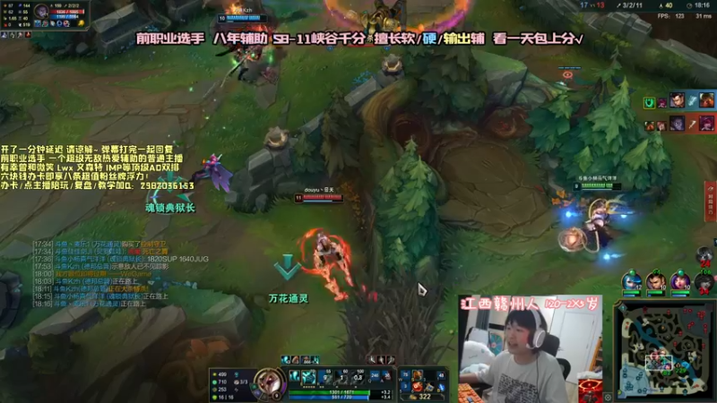 【2021-09-24 20点场】天才辅助杨小杨：对决IMP哥格局哥 中韩争霸赛半决赛！