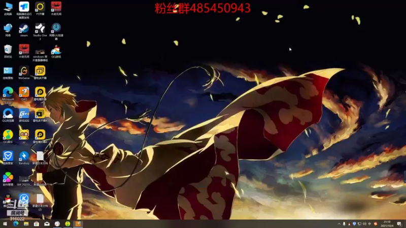 【2021-10-04 21点场】右手supking：开砍！！！！！！！！！