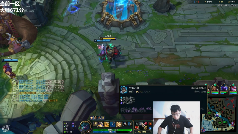 【英雄联盟】萌面酥的精彩时刻 20211004 15点场