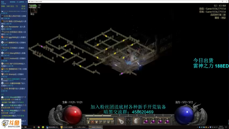 【2021-10-04 02点场】圣光蜗牛丶：暗黑暴皮破坏神~