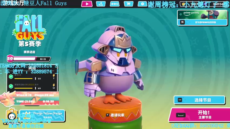 【2021-09-30 16点场】我最强阿啊啊：【斗鱼最强丨糖豆人】戒烟的第287天