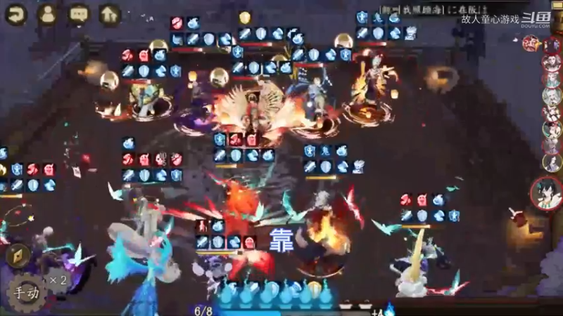 安全第一,不走近路，阴阳师@低配@不冲浪!简单教学 字幕见谅 三连最好