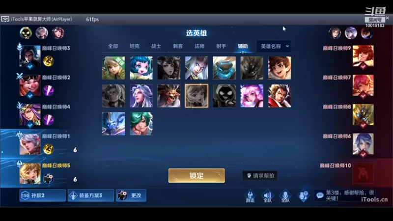 【2021-10-01 20点场】社会摇陈穿：2000分我来了 10015183