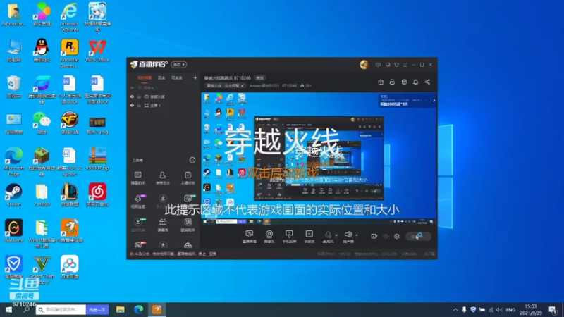 【2021-09-29 15点场】Answer厮守81031：穿越火线跳跳乐 8710246