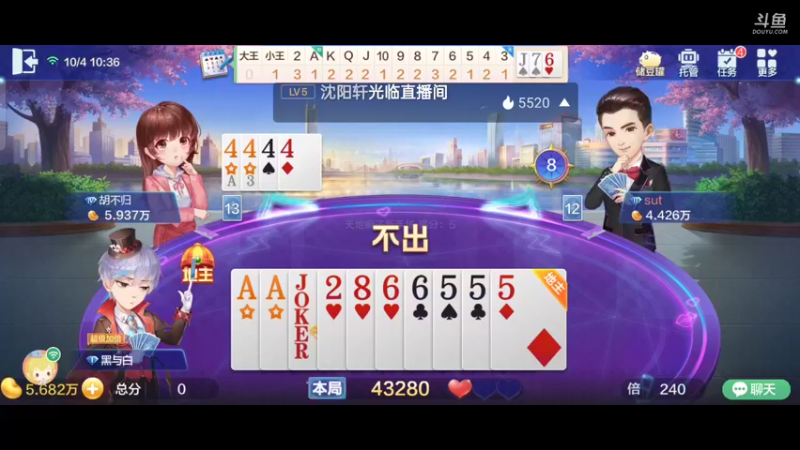 【2021-10-04 10点场】1671701丶斗神主播187：【斗神主播第一人】S17赛季报名了