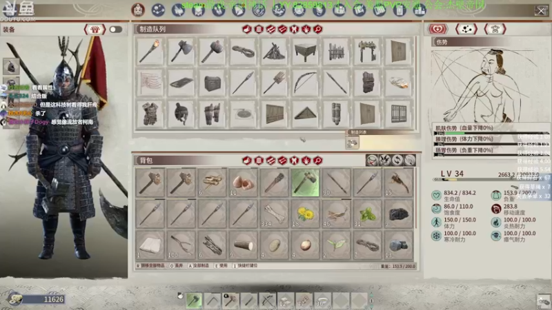 【2021-10-04 18点场】普通人陡壁：【陡壁】帝国神话！