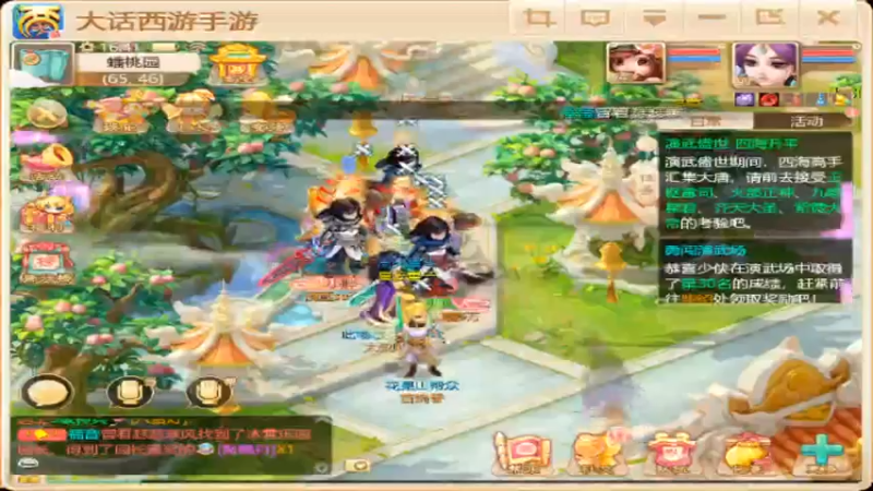 【2021-09-26 16点场】最佳3号：天天堵车啊