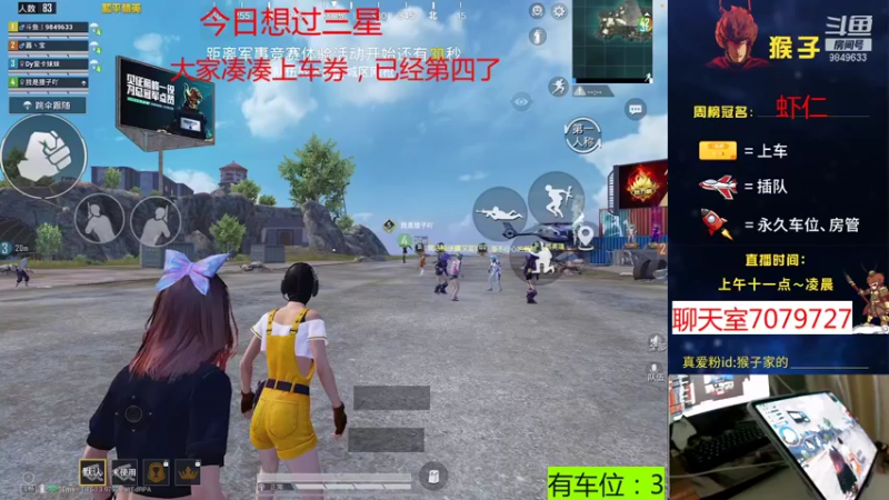 【2021-10-03 16点场】是猴子不是Monkey：星期天了大家记得清清荧光棒哦