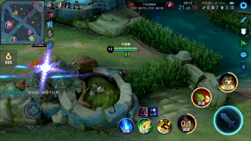 【2021-10-04 11点场】林蒙m：【林蒙】冲国服鲁班