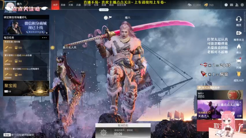 【2021-09-29 20点场】檀小六：【檀小六】蚀月暴躁妹妹！