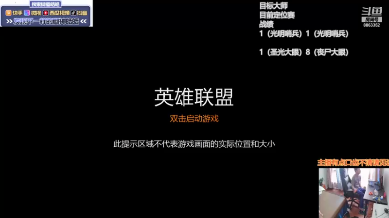 【2021-10-03 13点场】脚神皓皓：换个区从0上分