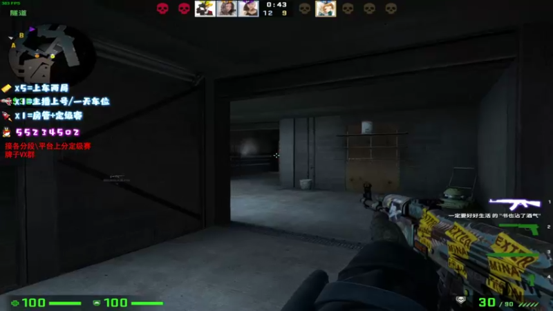 【2021-10-04 15点场】csgo沉默男孩：【沉默】5e新赛季定级赛