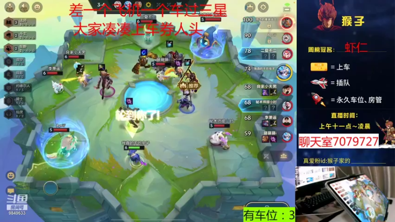 【2021-09-30 21点场】是猴子不是Monkey：平平无奇的劳模罢了