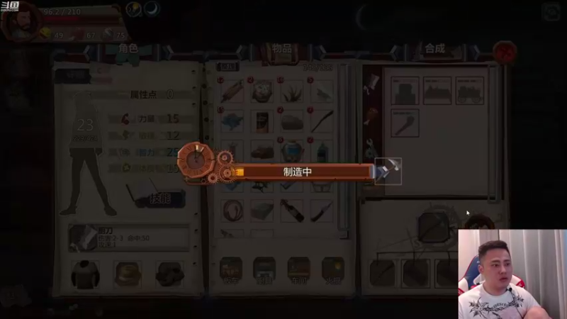 【2021-10-03 21点场】李永：我来装高手了