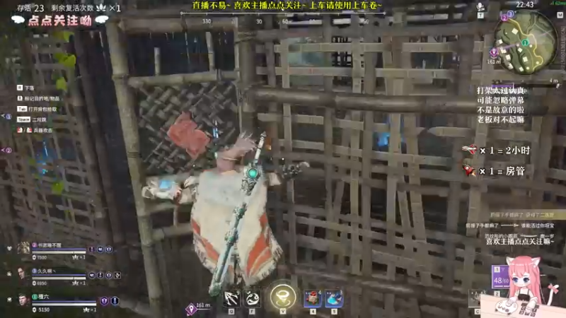 【2021-09-27 21点场】檀小六：【檀小六】莫负好时光~