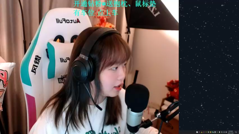 【2021-10-04 19点场】紫琪儿小波霸：深圳紫琪：不上陨星不下播！！