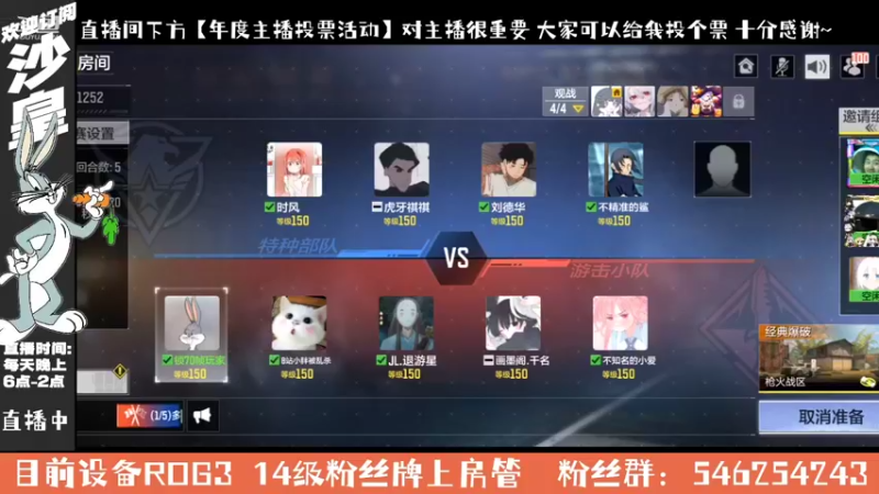 【2021-10-03 14点场】沙皇StaFenGraD：沙皇：换回ROG3了【直播中】