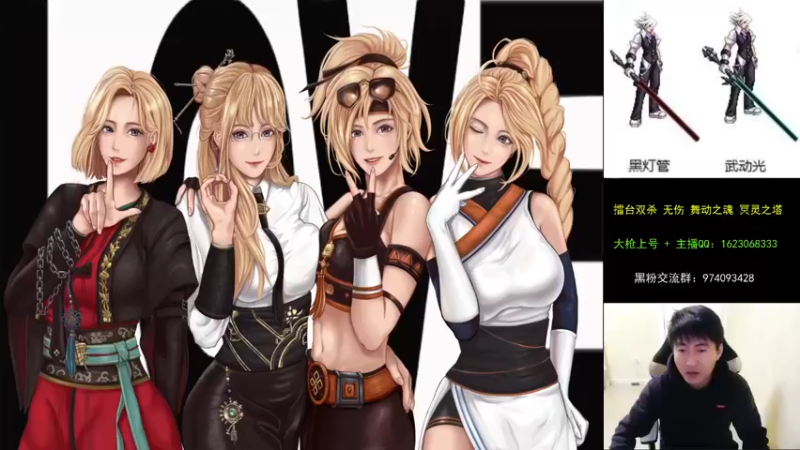 【2021-10-04 18点场】庄大崩：大枪直播上号 真灵斗 舞动之魂