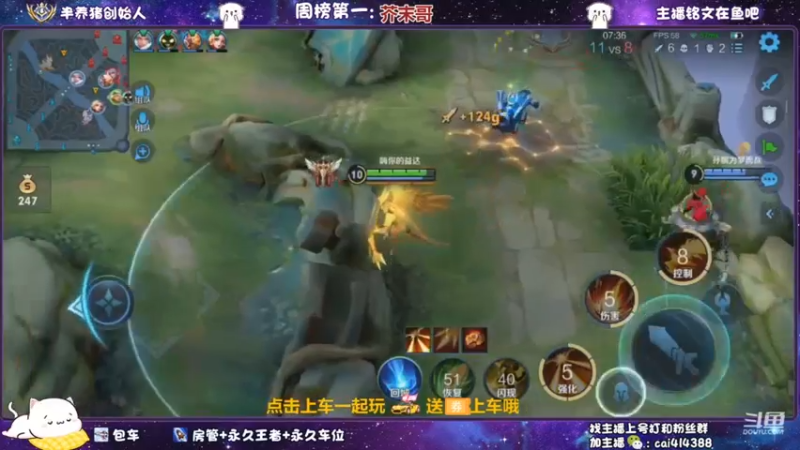 四连超凡