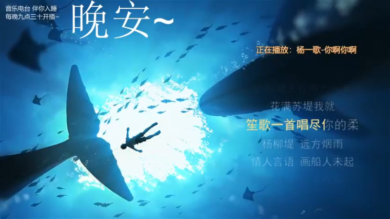 【2021-10-04 03点场】杨一歌：杨一歌：我唱的太好你别皱眉11258