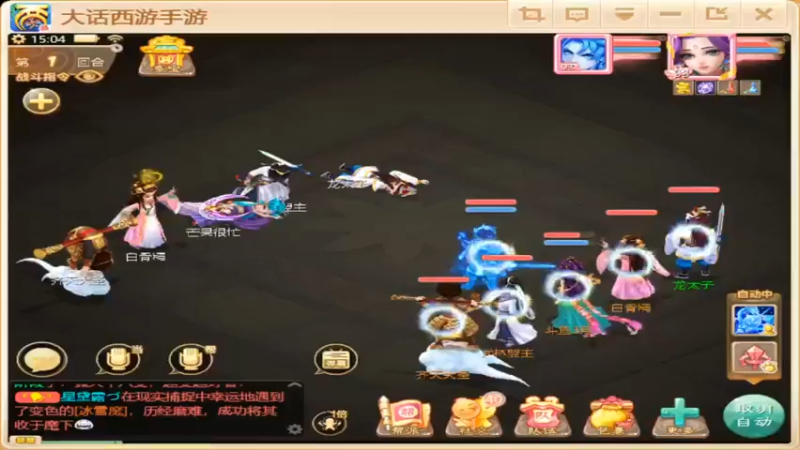 【2021-10-01 15点场】最佳3号：天天堵车啊