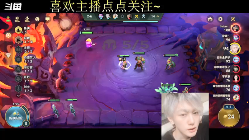 【2021-10-04 00点场】烈少丨Ashiki：这是个幸运的直播间~烈少回来啦