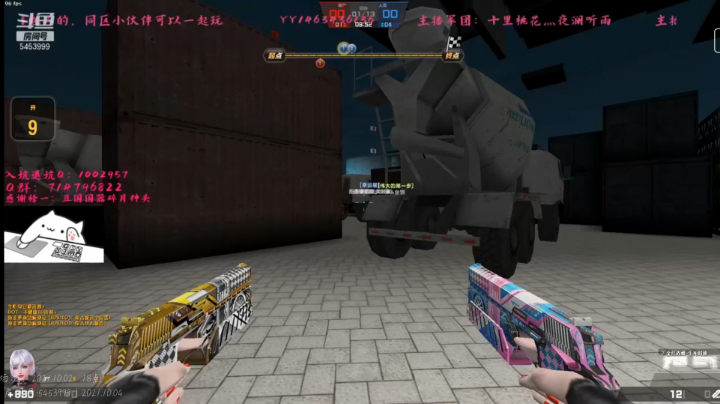 直播录像