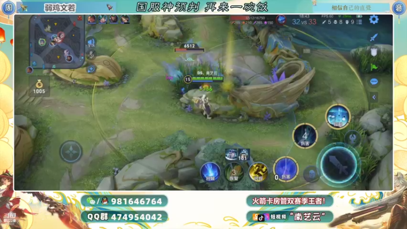 【2021-10-02 22点场】南艺云：新赛季国服狂铁奕星赵云起飞！