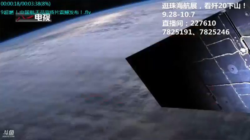 【2021-10-04 00点场】了不起我的国：中医真的是没用么？