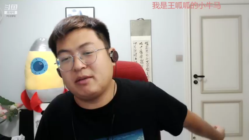 【2021-10-03 21点场】火力堂主：国庆七天乐！大家开心！day3！