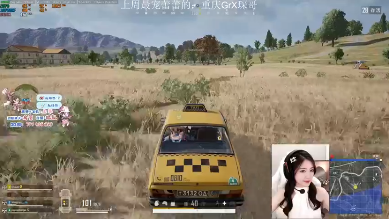 【2021-10-02 04点场】小小蕾OwO：小小蕾：退役演员在线pubg