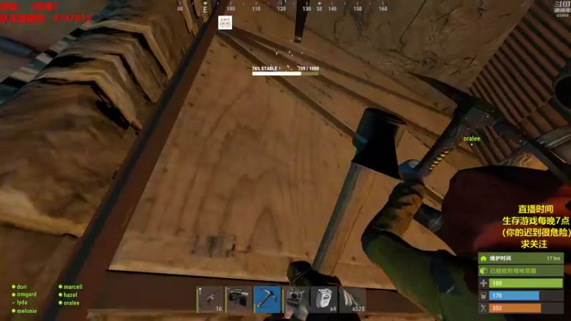 【2021-10-03 21点场】Happy丨猫腻：【猫腻】生存游戏 每晚7点开播