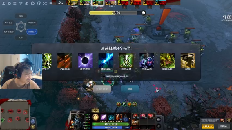 【2021-10-04 07点场】单车老师不迟到：统帅萧瑟升级传奇萧瑟！