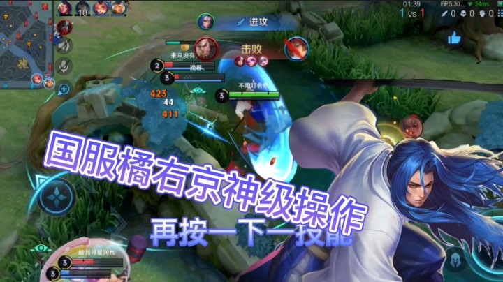 王者荣耀：国服橘右京极限秀操作，队友惊叹不已，对手直接放弃抵抗！