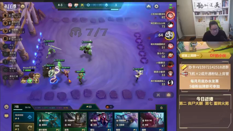 【2021-10-03 14点场】对子花：人间烟火气最抚凡人心 6908420