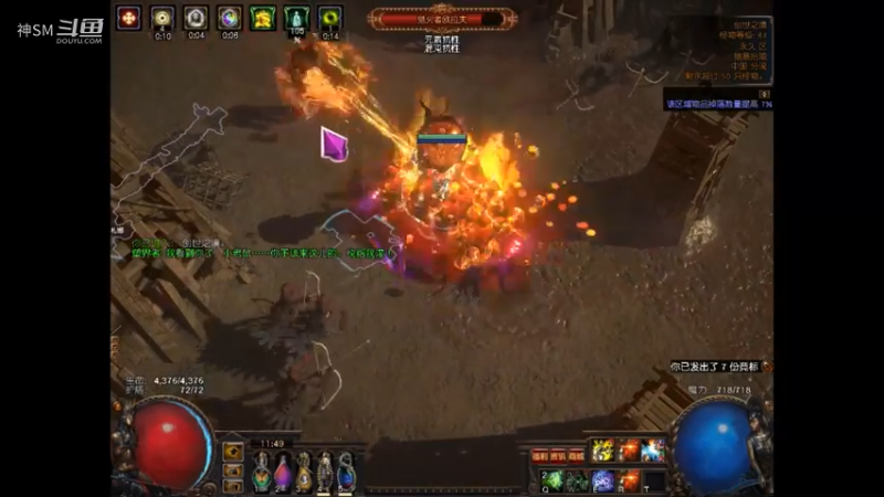 爱剪辑-流放之路先祖秘藏赛季主播日常108