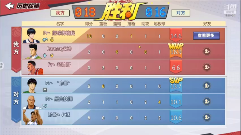 【2021-10-04 01点场】丶把球传给我：放假咯 ～