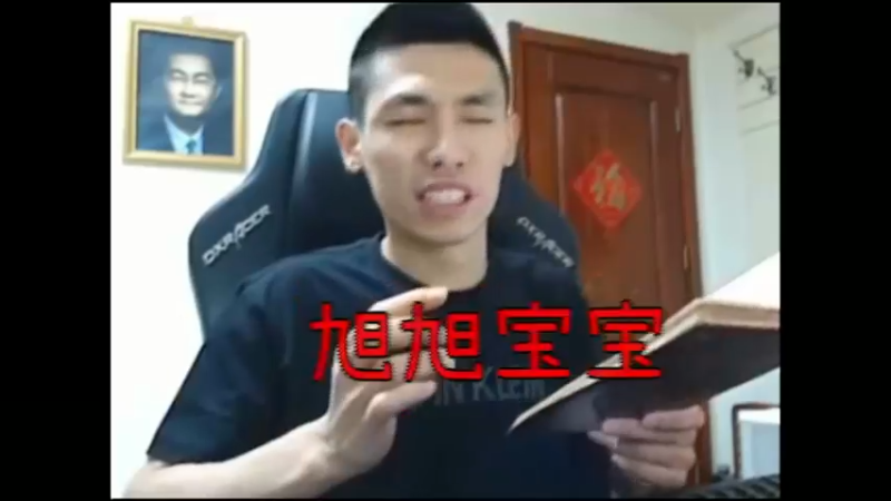 笑哥，太瞧不起任了