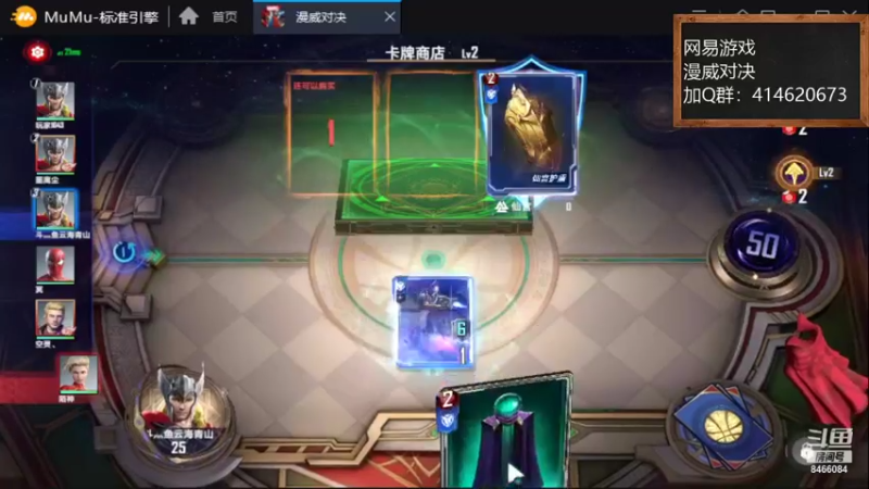 【2021-10-03 13点场】云海青山先生：漫威对决！第一战神！