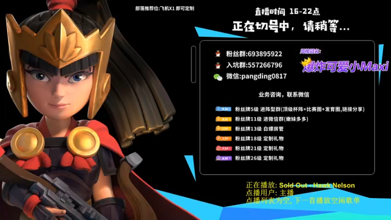 【2021-10-03 18点场】zzz大M丶：大M：国庆快乐七点选兵大作战开始啦