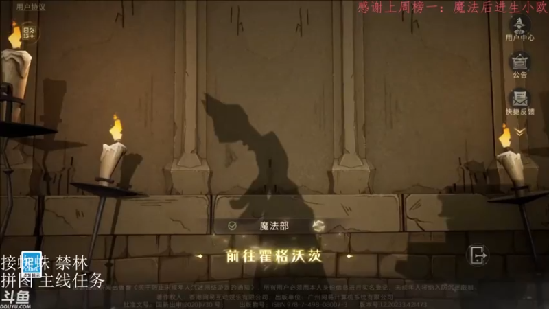 【2021-10-03 22点场】帝释天Tian：只有魔法才能打败魔法！1720240